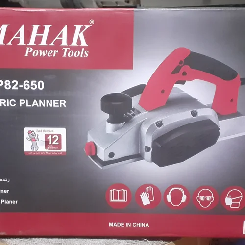 رنده برقی بغل دو راهه زن ۸۲ میلی متر محک مدل MAHAK EP82-650