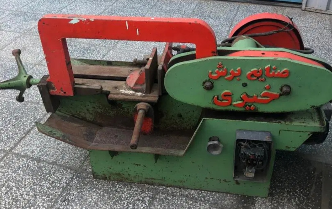 اره لنگ 2 اسب 3 فاز صنعتی صنایع برش خیری استوک
